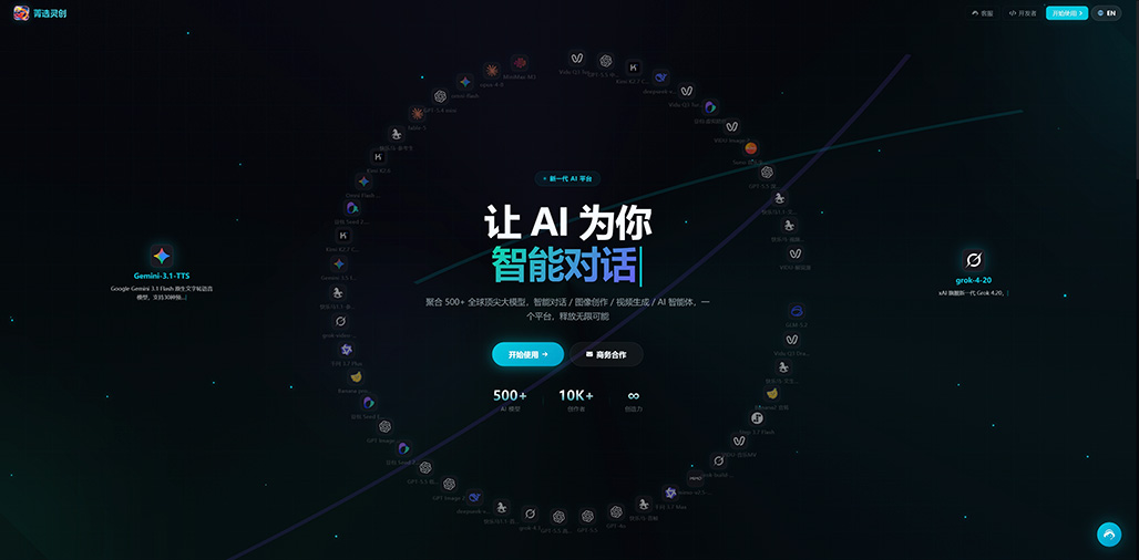 横版商业图文